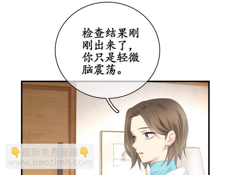 职场上处处存在危机(1/2)-第132话