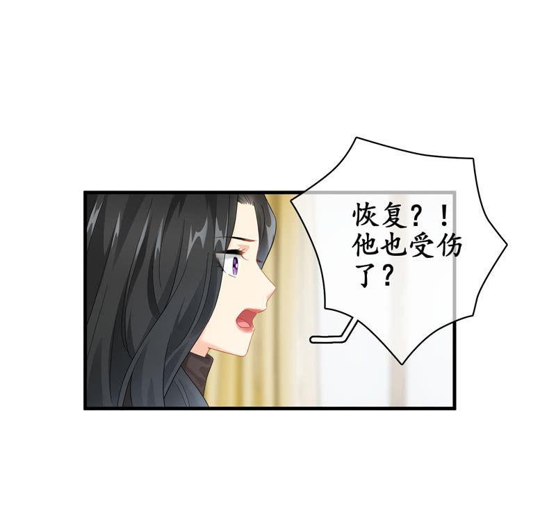 职场上处处存在危机(1/2)-第132话