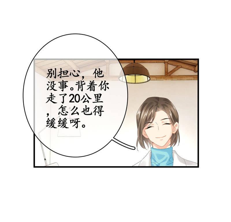 职场上处处存在危机(1/2)-第132话