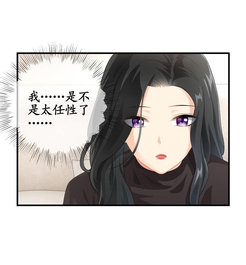职场上处处存在危机(1/2)-第132话