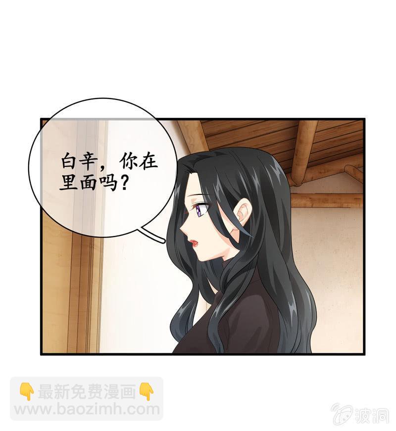 职场上处处存在危机(1/2)-第132话