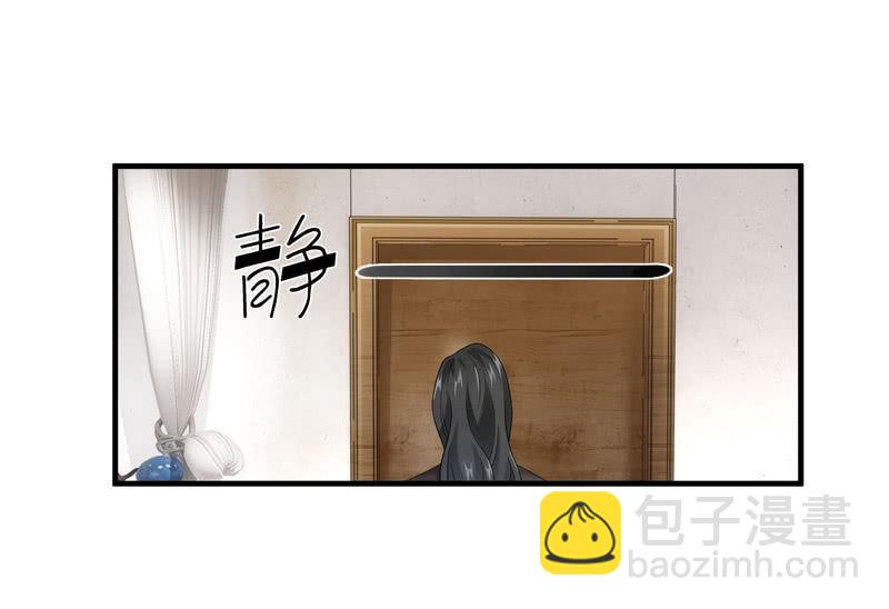 职场上处处存在危机(1/2)-第132话