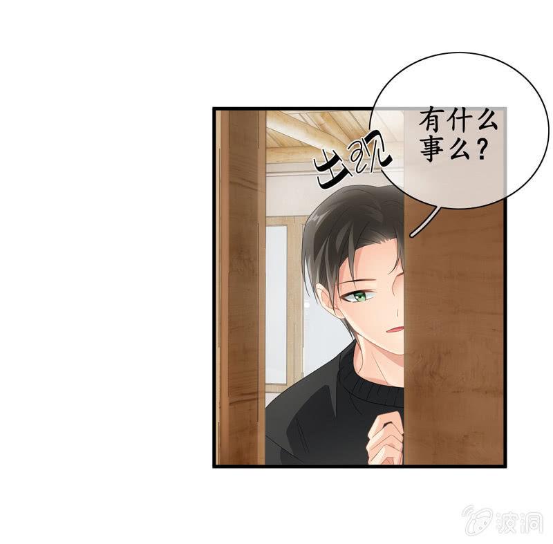 职场上处处存在危机(1/2)-第132话