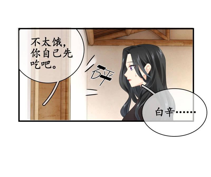 职场上处处存在危机(1/2)-第132话