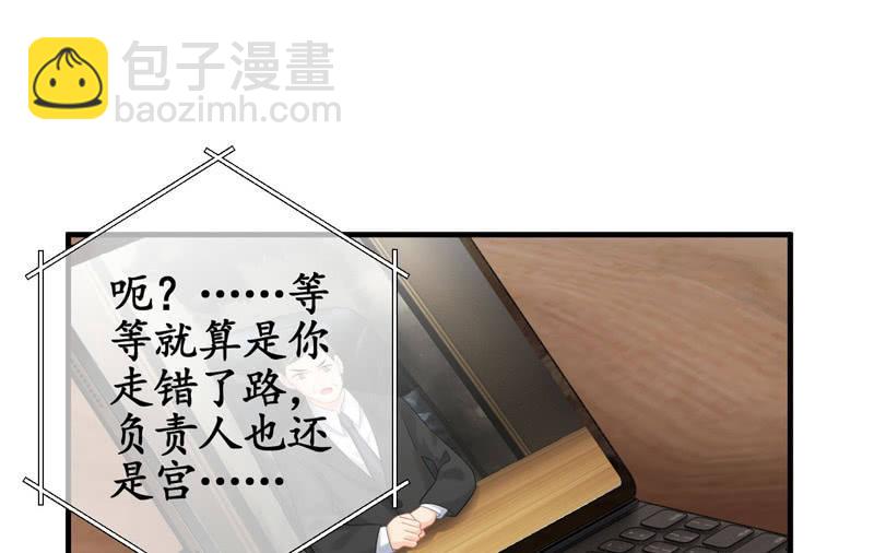 职场上处处存在危机(1/2)-第132话