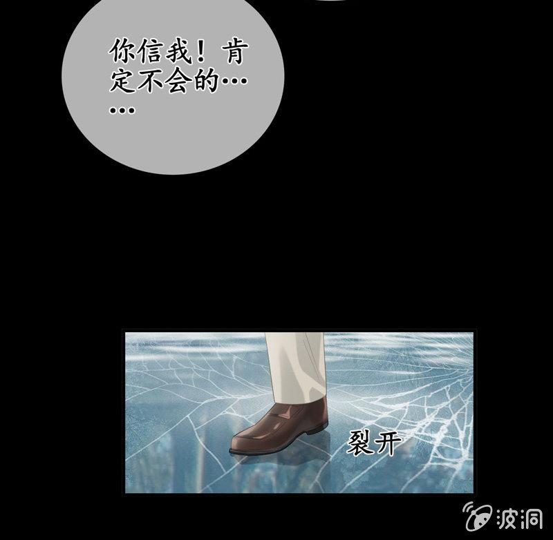 职场上处处存在危机(1/2)-第132话
