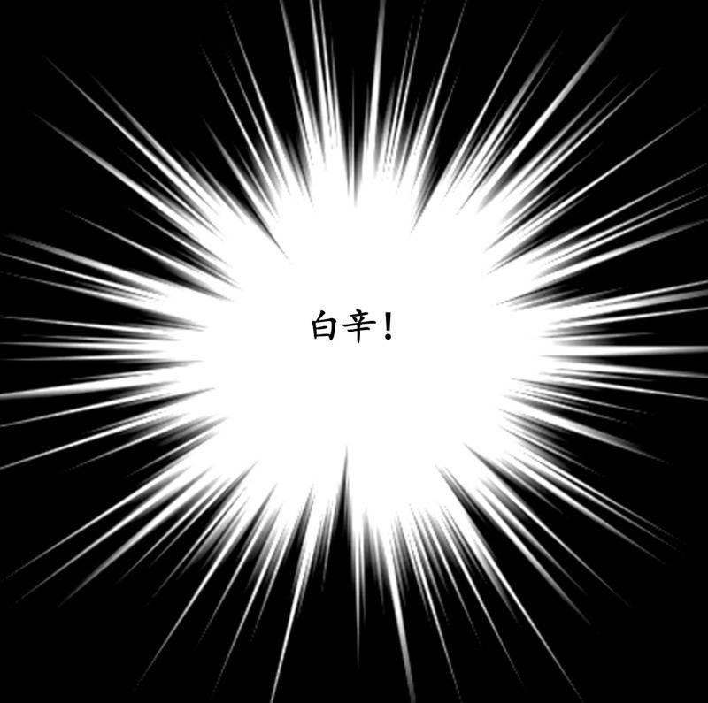 职场上处处存在危机(1/2)-第132话