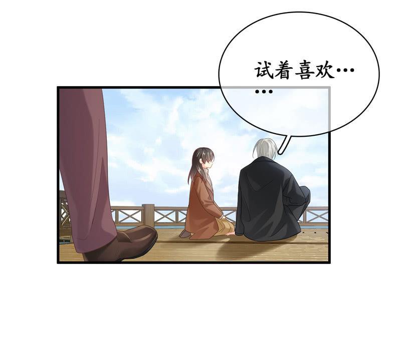 你就是你，一直未变(1/2)-第134话