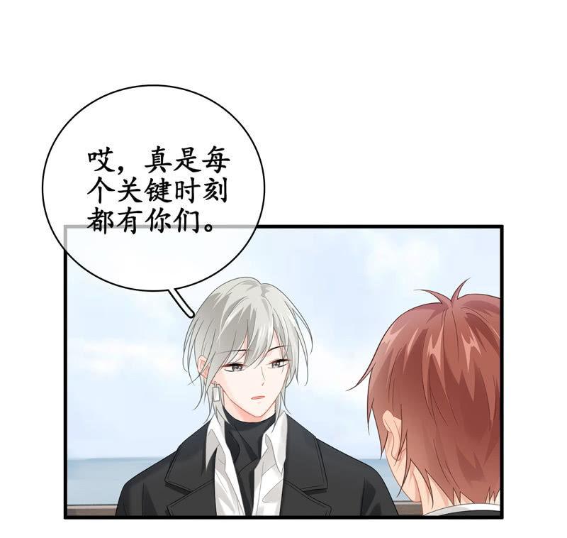 你就是你，一直未变(1/2)-第134话