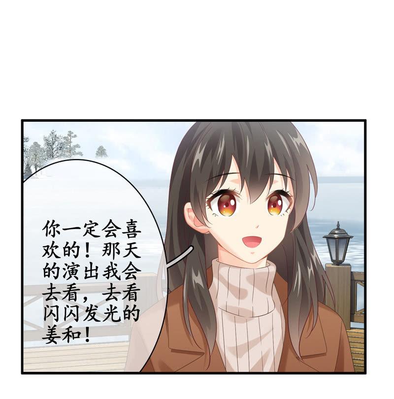 你就是你，一直未变(1/2)-第134话