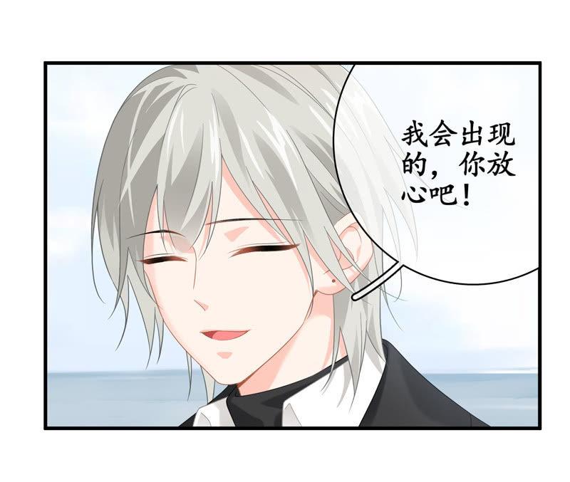 你就是你，一直未变(1/2)-第134话