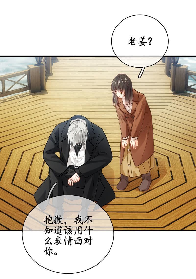 你就是你，一直未变(1/2)-第134话