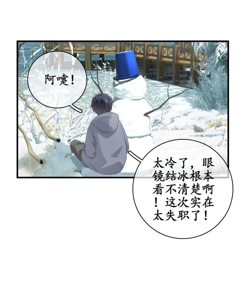 你就是你，一直未变(1/2)-第134话