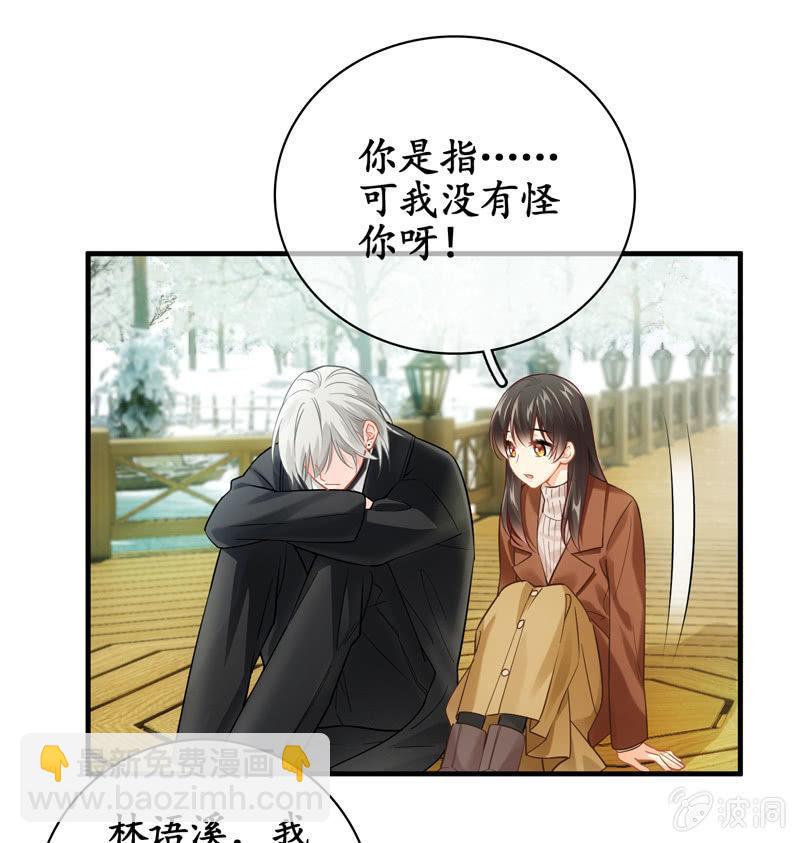 你就是你，一直未变(1/2)-第134话