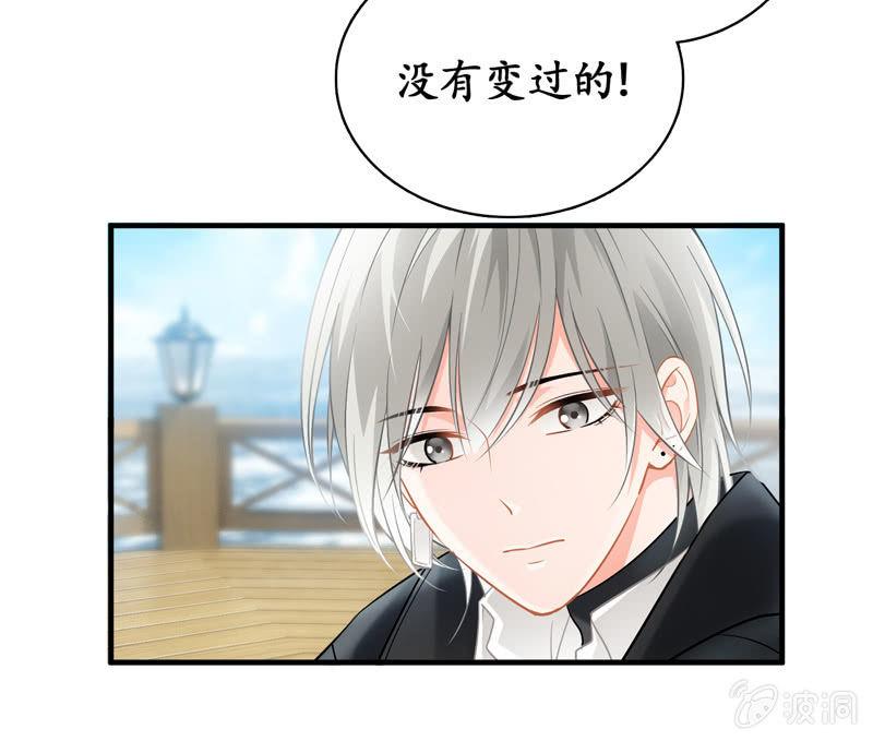 你就是你，一直未变(1/2)-第134话