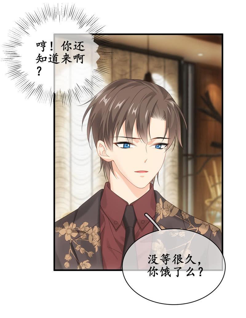 触碰的真心（（>v<）此章不要错过！）(1/2)-第136话