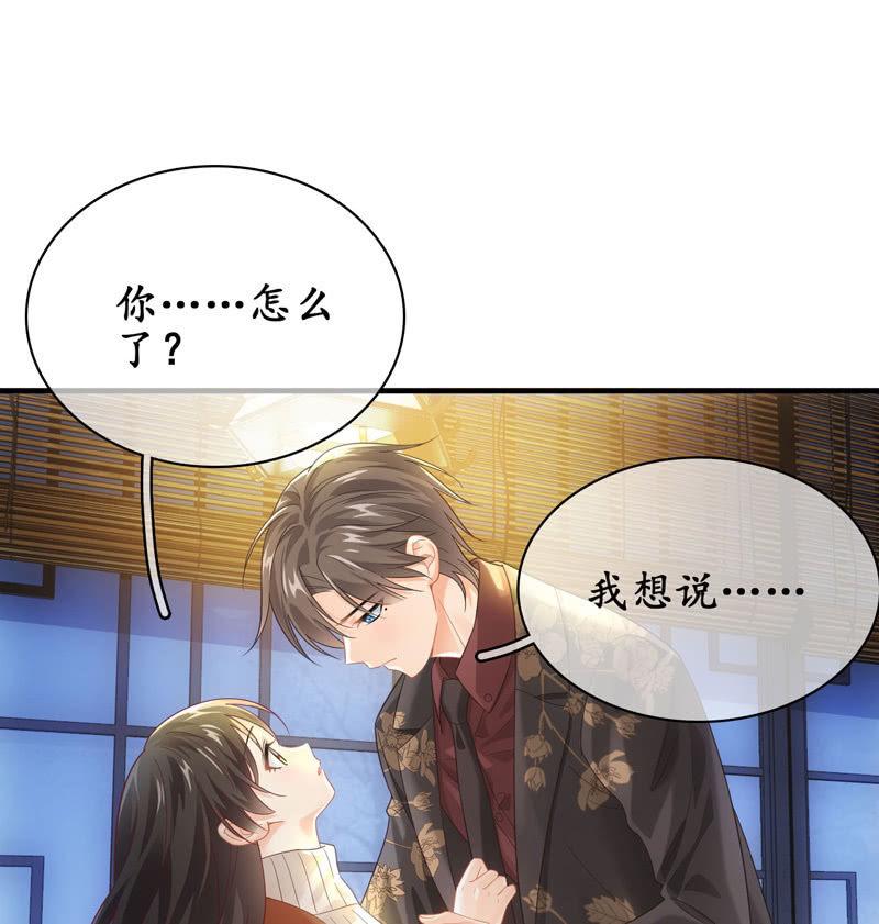 触碰的真心（（>v<）此章不要错过！）(1/2)-第136话
