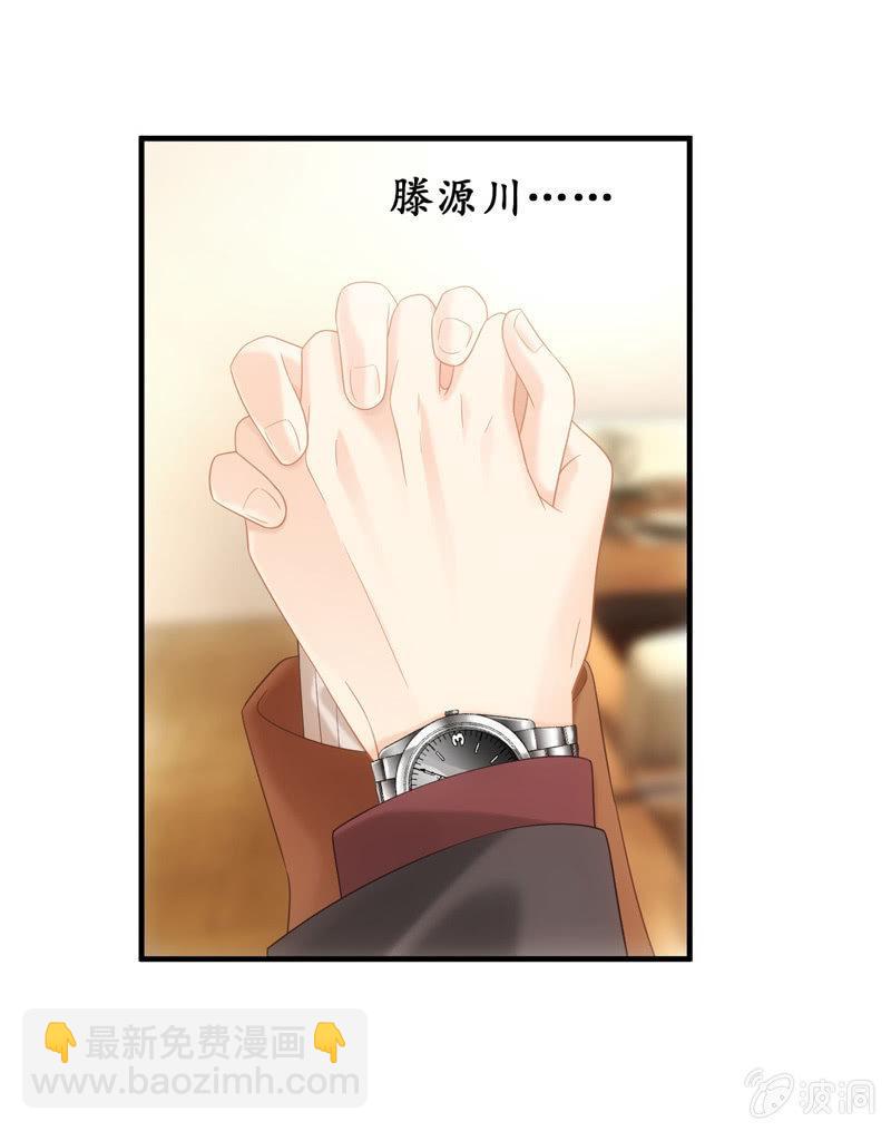 触碰的真心（（>v<）此章不要错过！）(1/2)-第136话