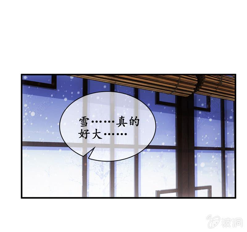 触碰的真心（（>v<）此章不要错过！）(1/2)-第136话