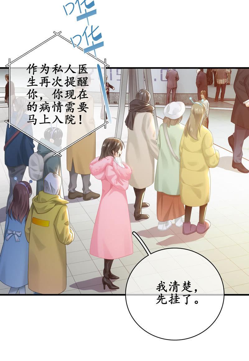 触碰的真心（（>v<）此章不要错过！）(1/2)-第136话