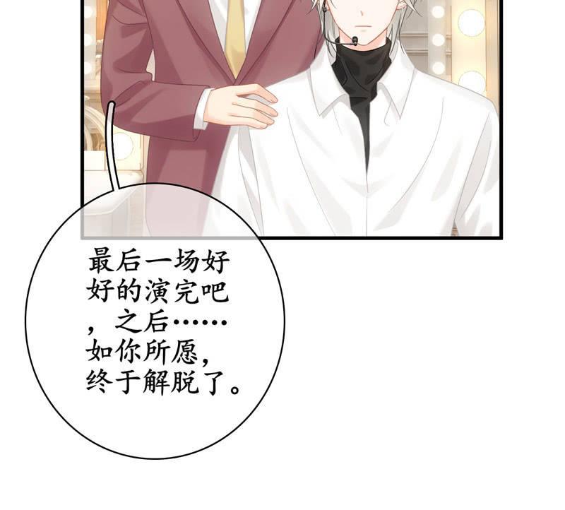 触碰的真心（（>v<）此章不要错过！）(1/2)-第136话