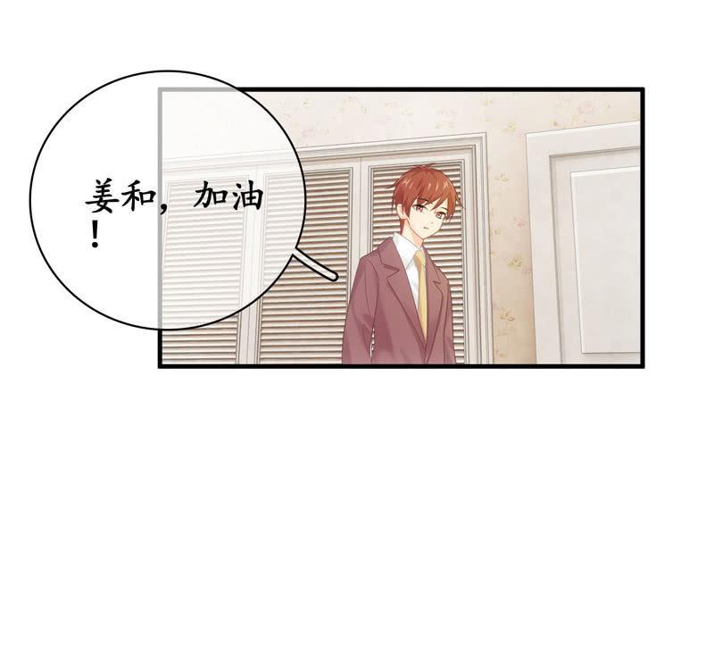 触碰的真心（（>v<）此章不要错过！）(1/2)-第136话