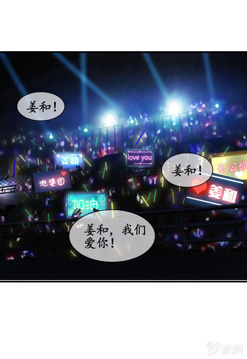 触碰的真心（（>v<）此章不要错过！）(1/2)-第136话