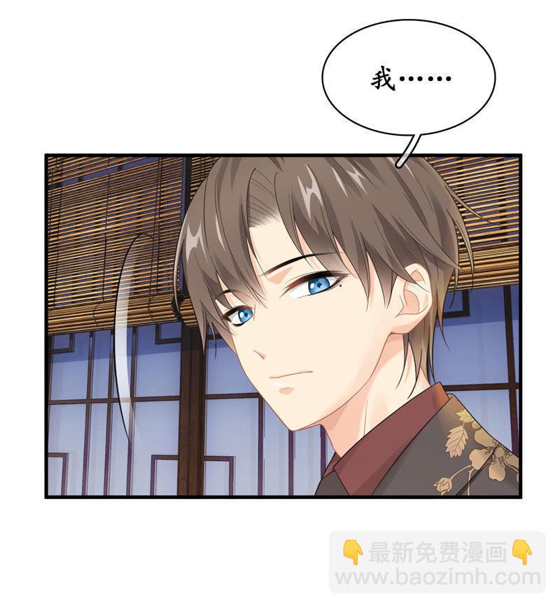 触碰的真心（（>v<）此章不要错过！）(1/2)-第136话