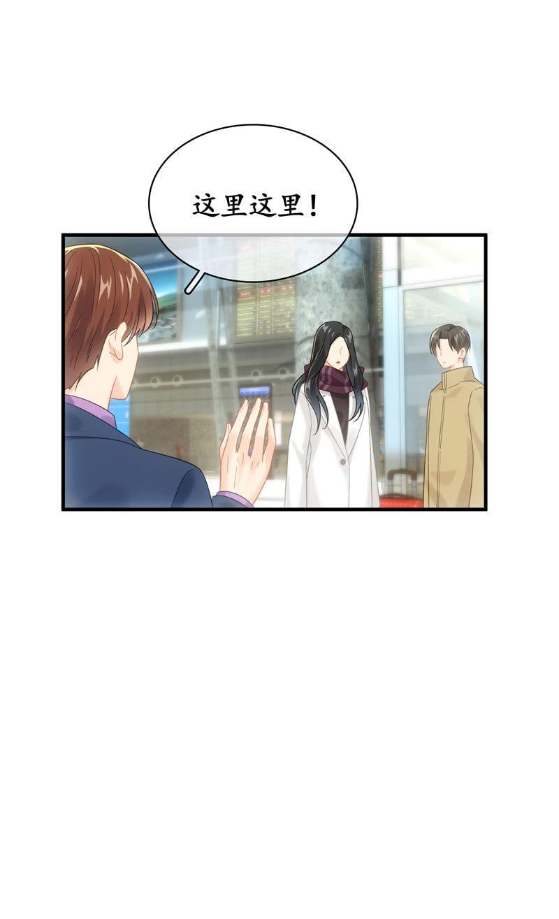情感纠葛(1/2)-第138话