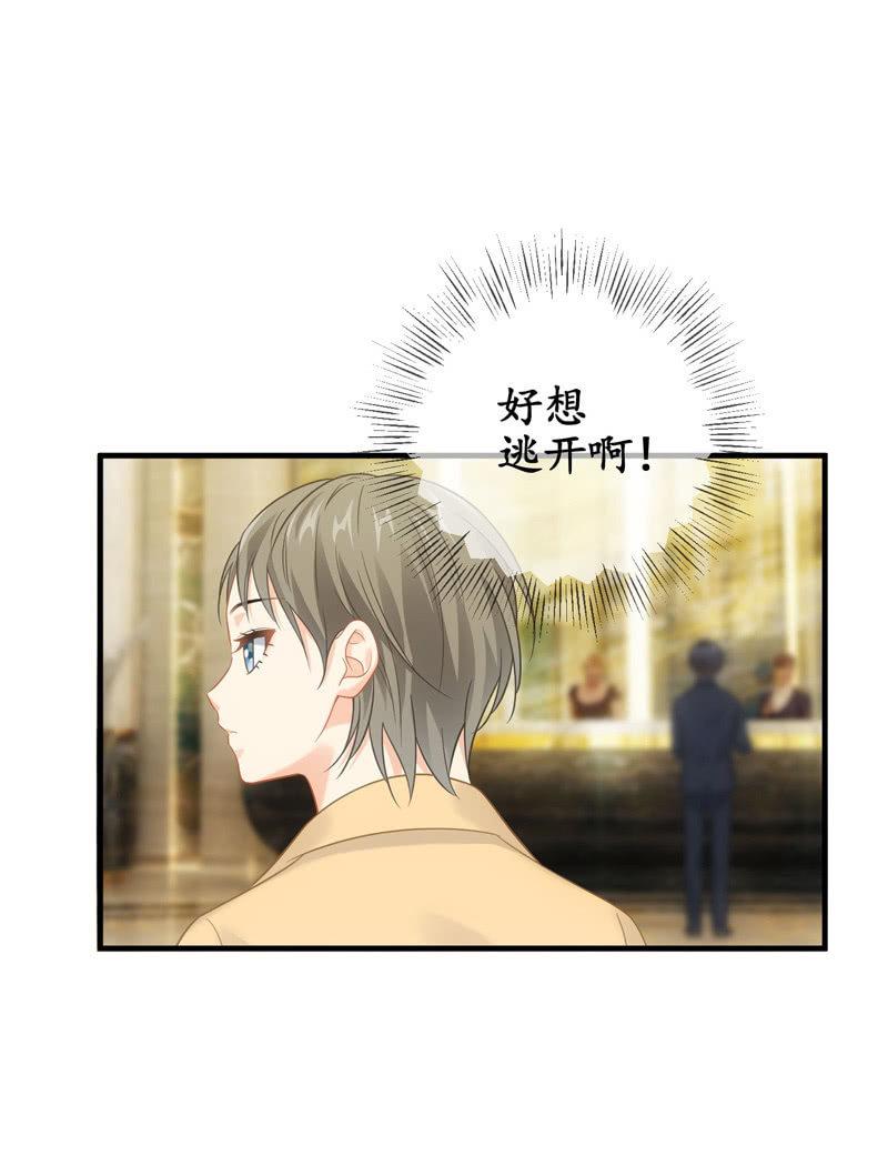 情感纠葛(1/2)-第138话