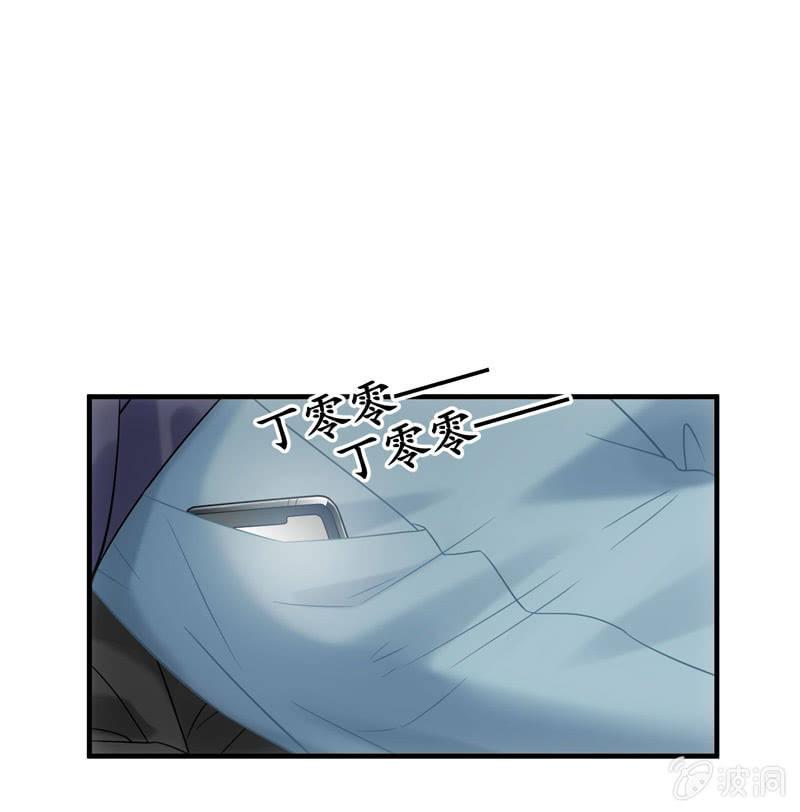 恋爱的酸臭味(1/2)-第140话