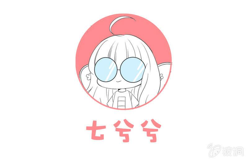 恋爱的酸臭味(1/2)-第140话