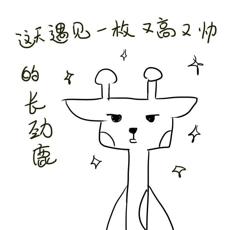 恋爱的酸臭味(1/2)-第140话