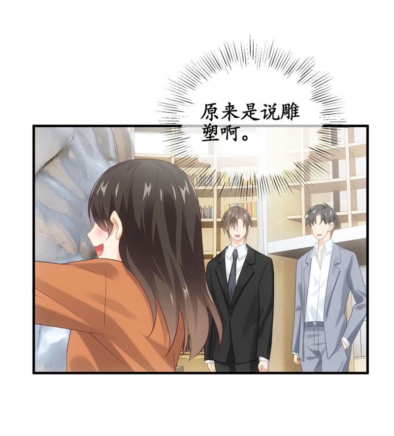 男人的修罗场(1/2)-第142话
