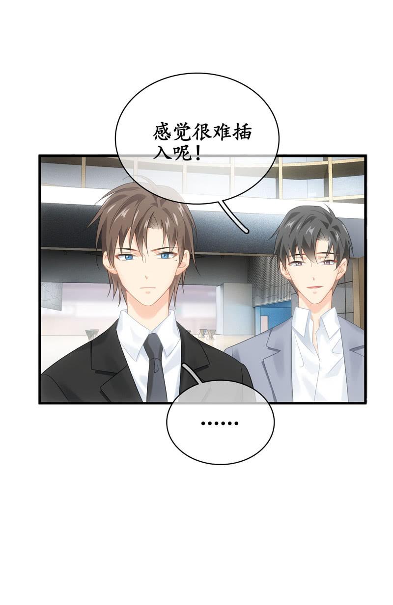 男人的修罗场(1/2)-第142话