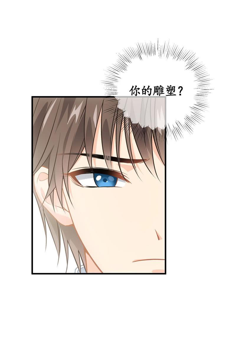 男人的修罗场(1/2)-第142话