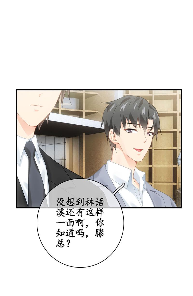 男人的修罗场(1/2)-第142话