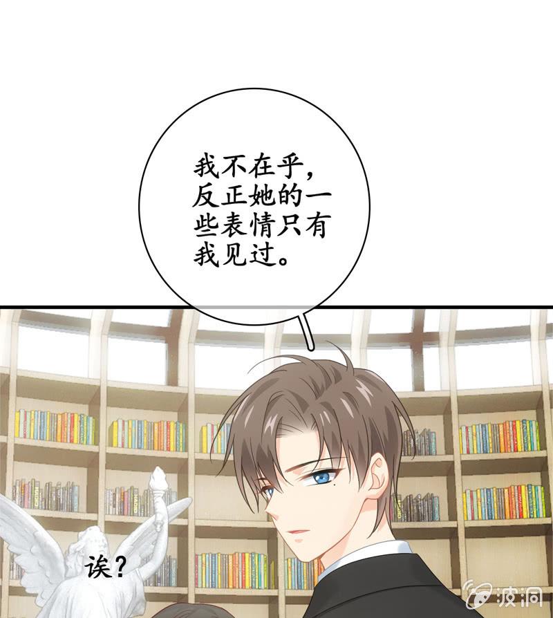 男人的修罗场(1/2)-第142话