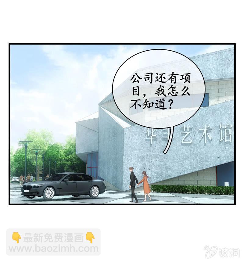 男人的修罗场(1/2)-第142话