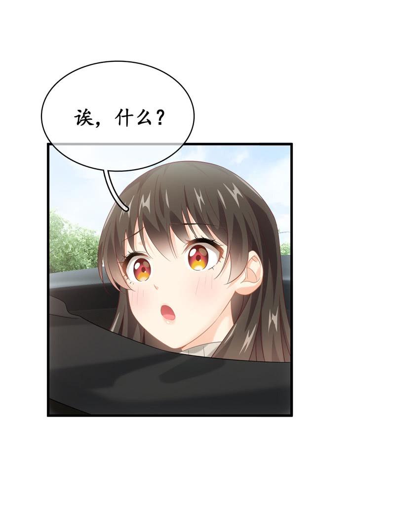 男人的修罗场(1/2)-第142话