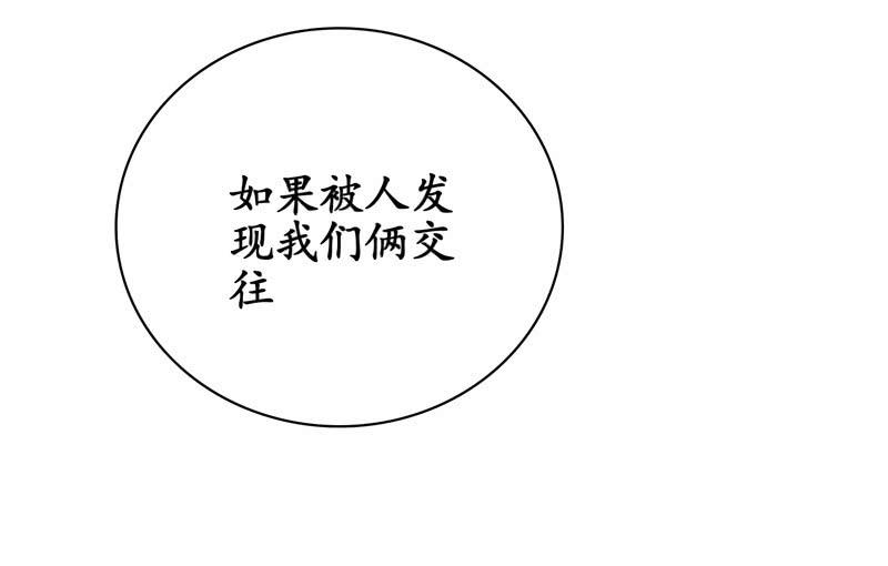 男人的修罗场(1/2)-第142话