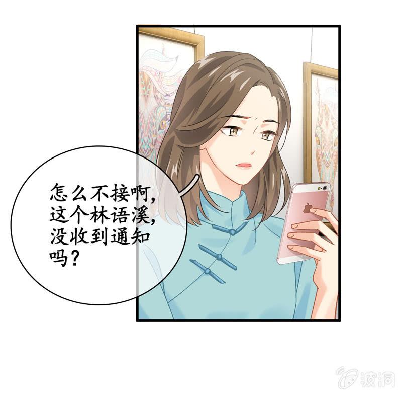 男人的修罗场(1/2)-第142话