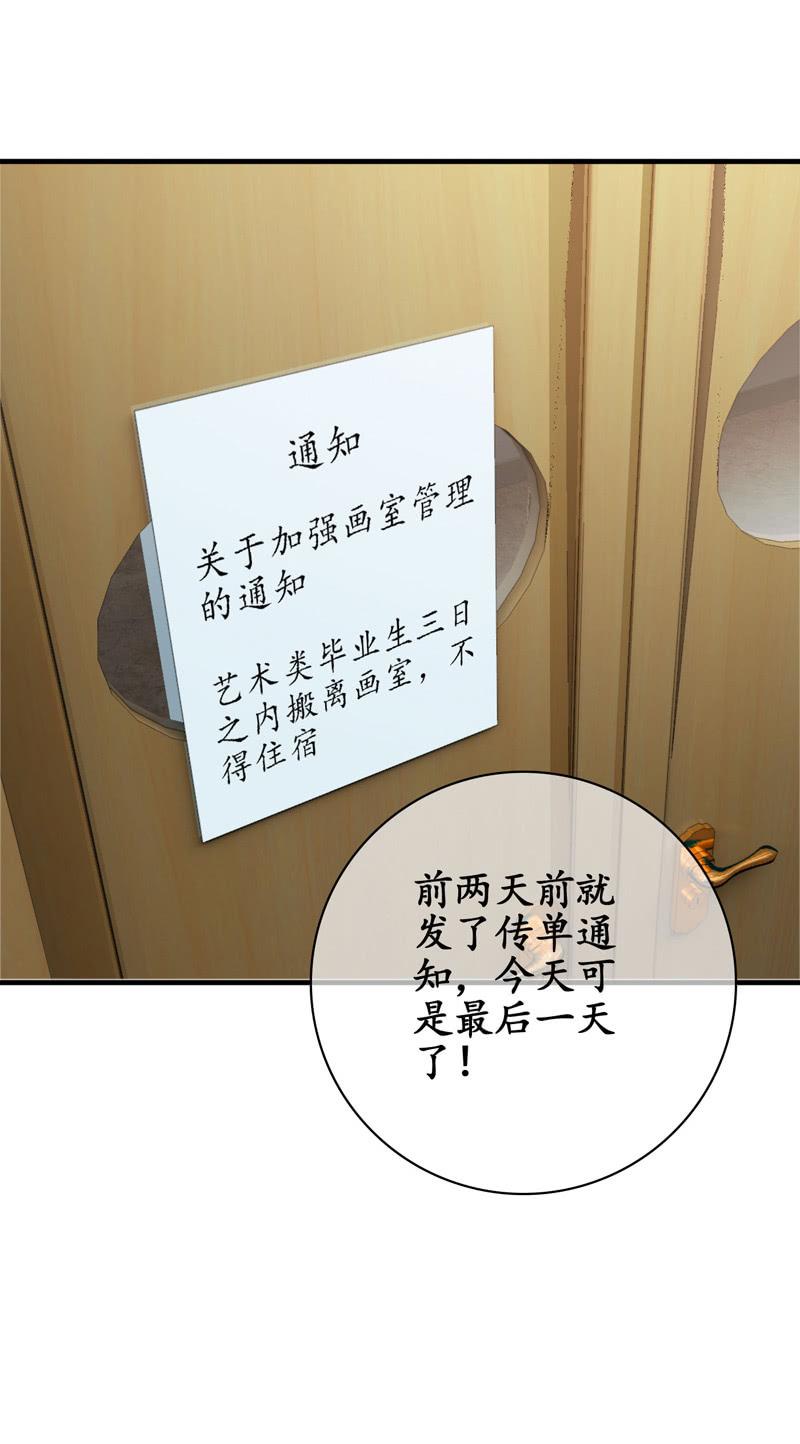男人的修罗场(1/2)-第142话