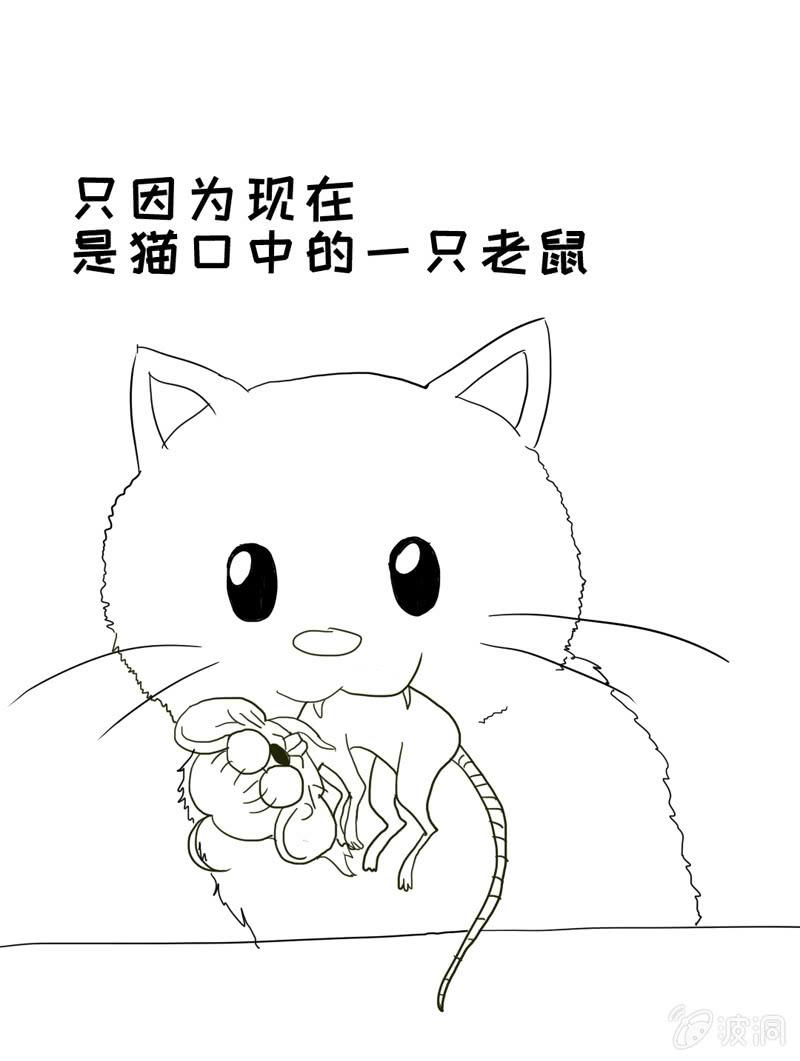 男人的修罗场(1/2)-第142话