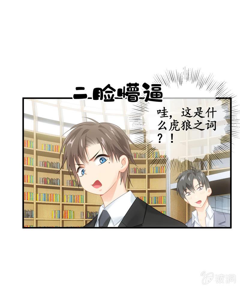男人的修罗场(1/2)-第142话