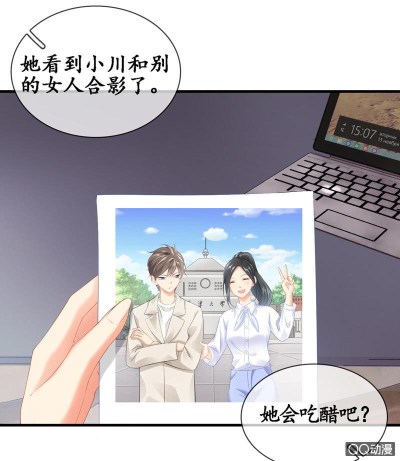 奶奶来电话啦~-第16话