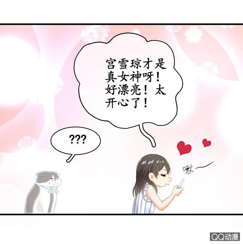 奶奶来电话啦~-第16话