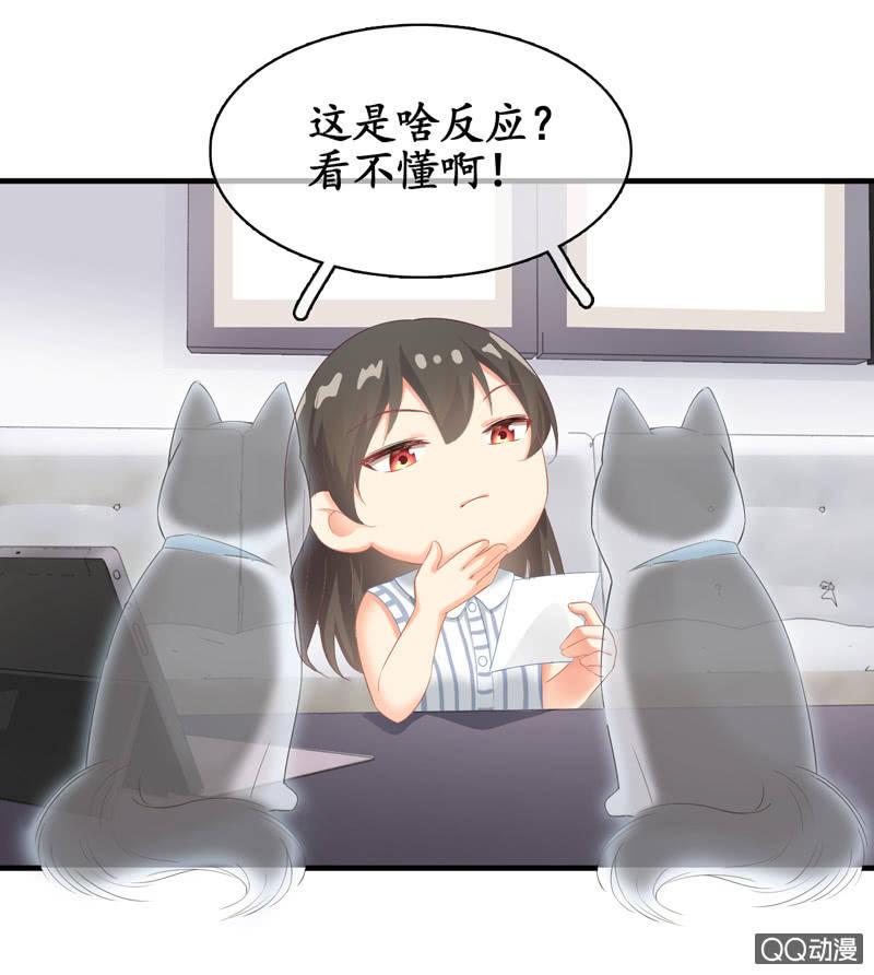 奶奶来电话啦~-第16话