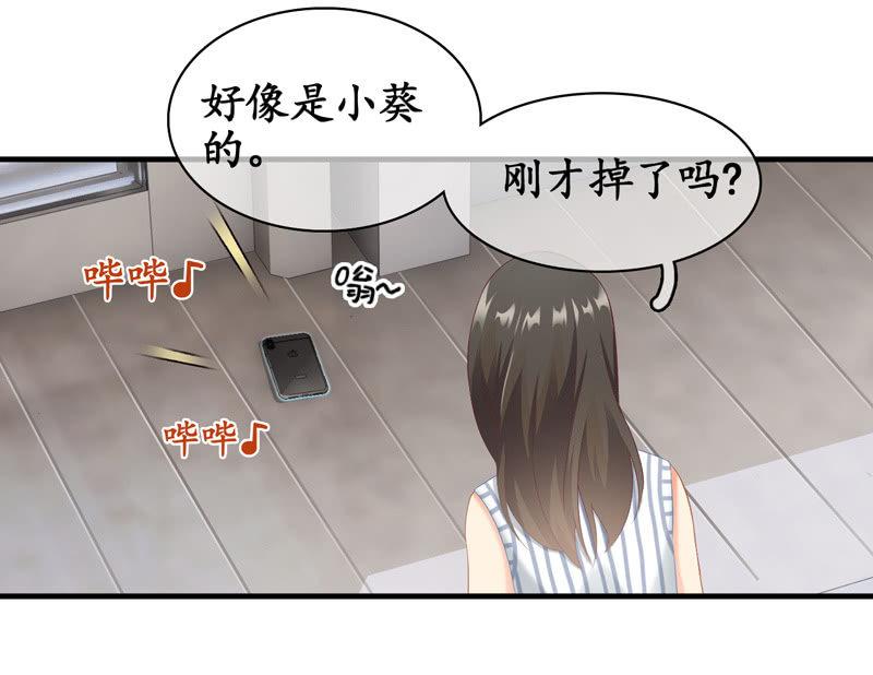 奶奶来电话啦~-第16话