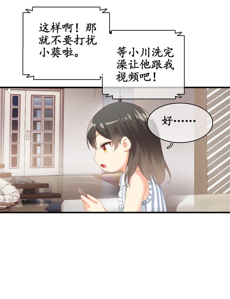 奶奶来电话啦~-第16话